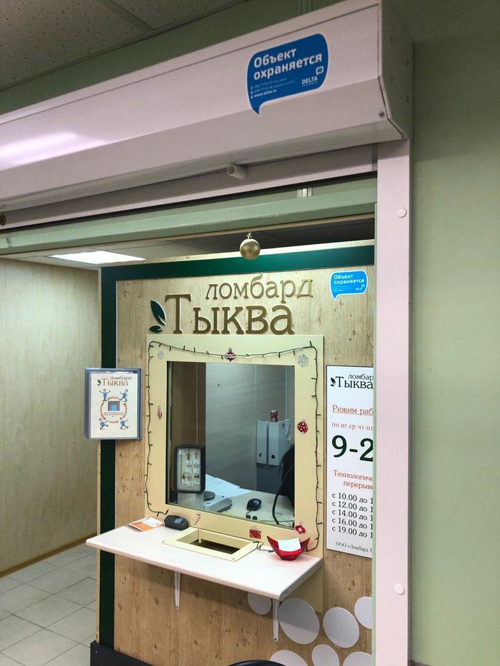 ����� � 12 ���� ������ ����������� �...