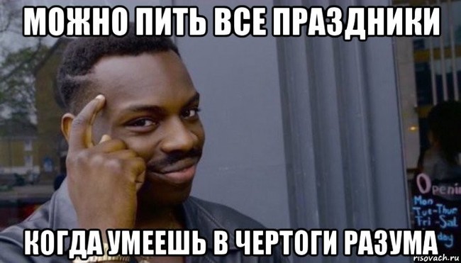 Всех с наступающим рождеством) - Чертоги разума, Мемы, Шерлок Холмс