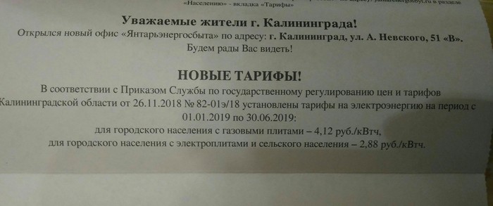 ��� ������������, ����� ������!