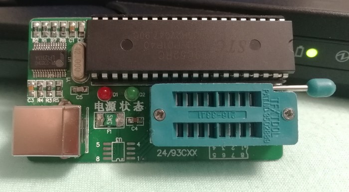   ?? Eeprom, 