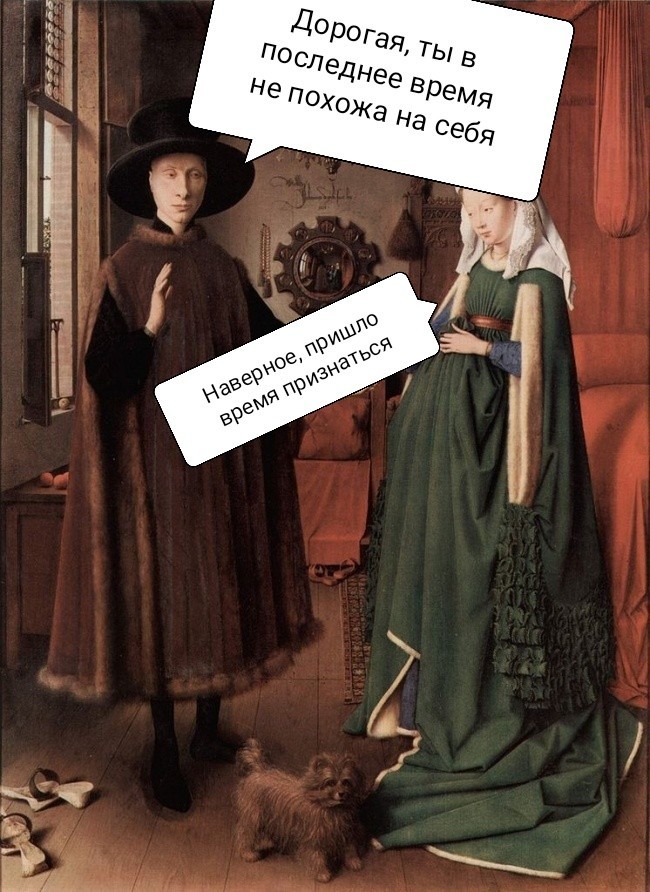 Venetian family 2. - My, Family, Painting, Longpost, Jan Van Eyck, Picture with text, Comics, Humor