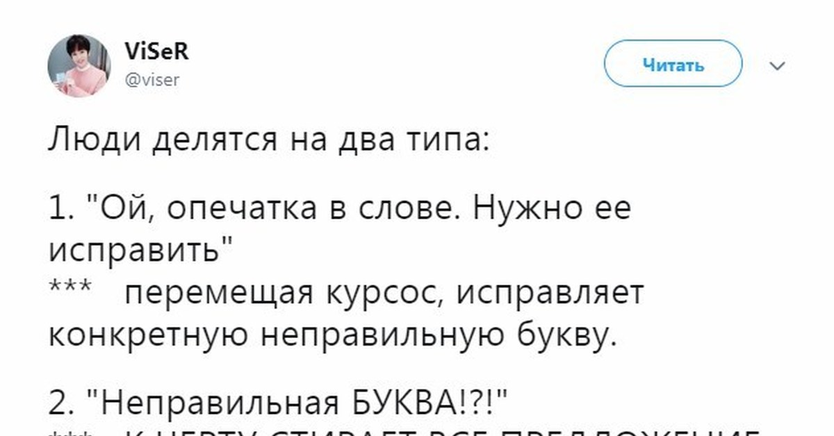 Два типа оприходовали пэтэушницу