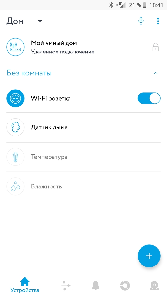   Rubetek   .   ,  , 