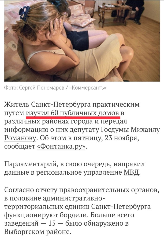 Видео секс борделе с клиентами стариками — img 4
