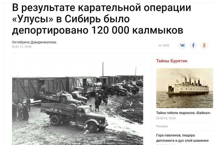ЧÑо Ñакое подмена иÑÑоÑии Ðодмена иÑÑоÑии, ФакÑÑ, ÐÑÑоÑиÑ, ÐлиннопоÑÑ, ÐолиÑика, СÑалин