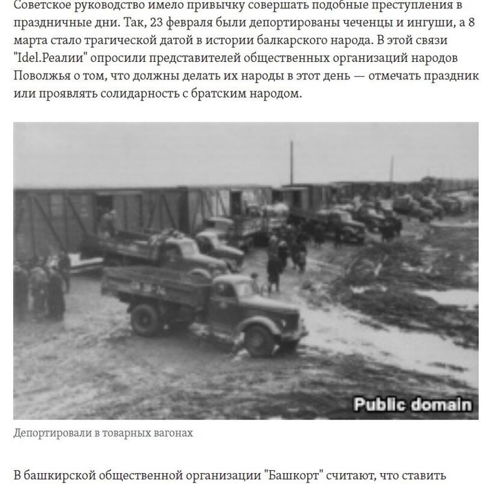 ЧÑо Ñакое подмена иÑÑоÑии Ðодмена иÑÑоÑии, ФакÑÑ, ÐÑÑоÑиÑ, ÐлиннопоÑÑ, ÐолиÑика, СÑалин