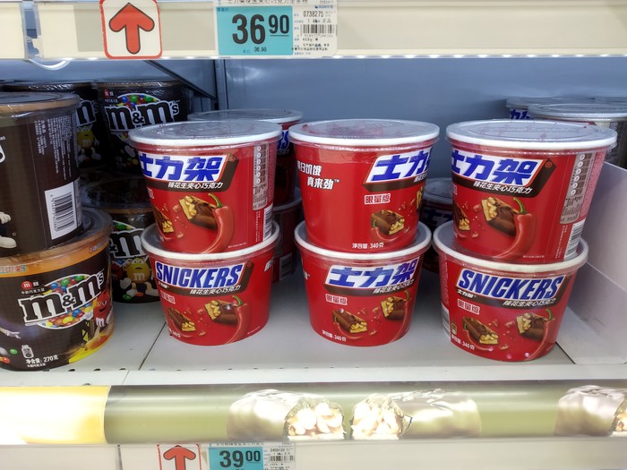 Прогулка по китайскому супермаркету. Китай, Еда, Супермаркет, Продукты, Цены, Длиннопост