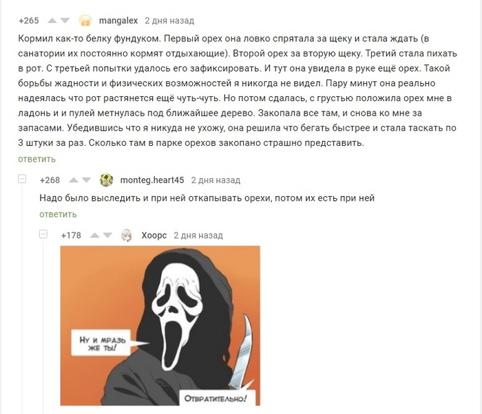 Сколько белок, столько и мнений...