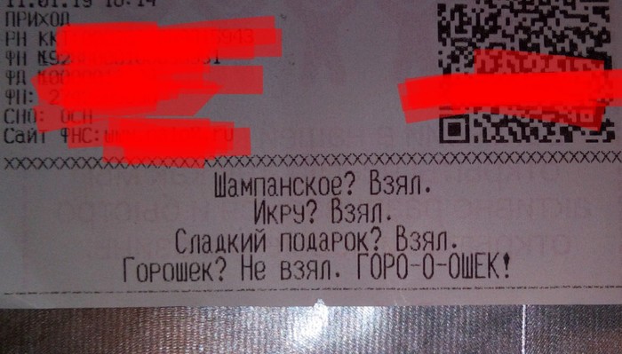 АДВОКА-А-АТ!