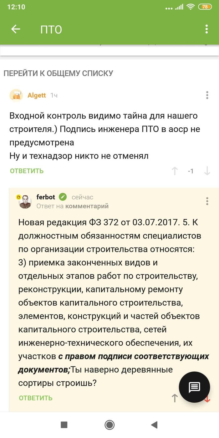 �������� ���������