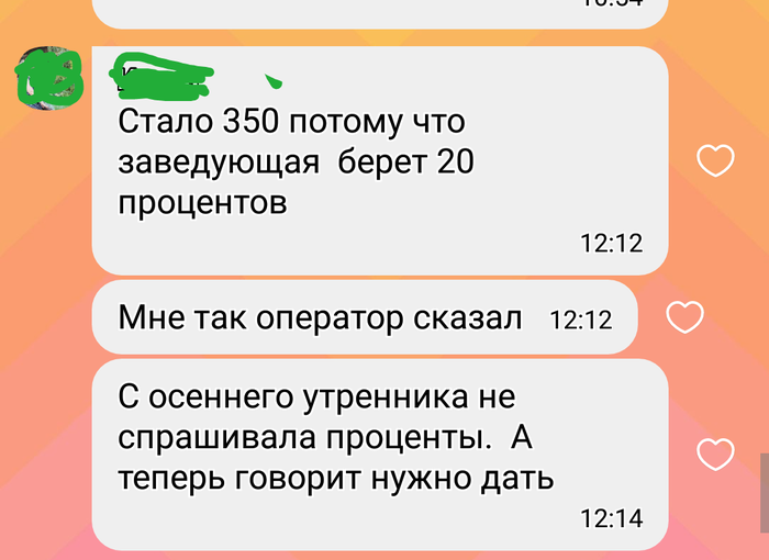    %     , , , ,  , , 