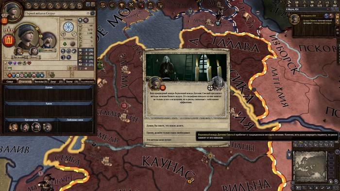    .  3 Crusader Kings II, , 