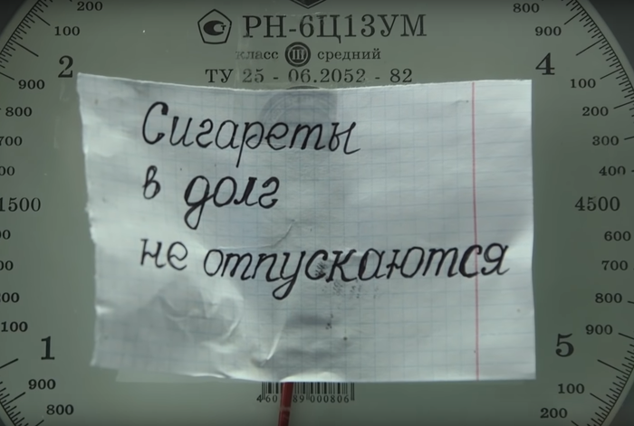 В новый год без сигарет, ибо денег больше нет!