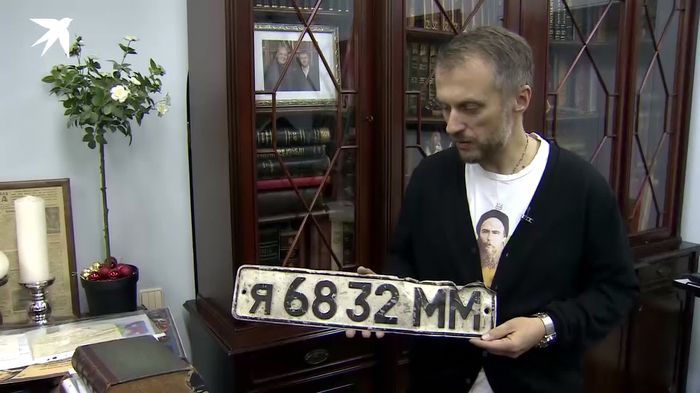 2 million rubles is the license plate of the car in which Tsoi crashed on August 15, 1990. - Choi, Viktor Tsoi, Collection, Music, Musicians, Rock, Autograph, Longpost