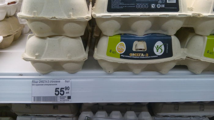 9 eggs in a pack? - My, Eggs, The photo, Nine Eggs, Score, Price tag, Supermarket Perekrestok