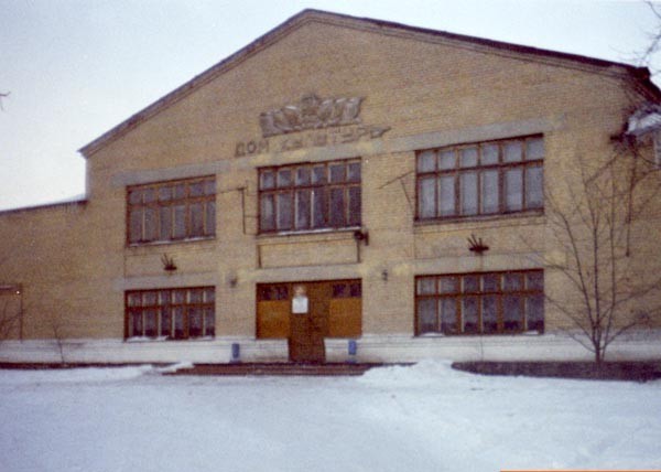 Про названия городов - Моё, Города России, Родное место