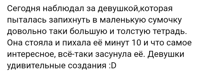 Как- то так 296... - Форум, Скриншот, Подборка, Подслушано, Чушь, Как-То так, Staruxa111, Длиннопост