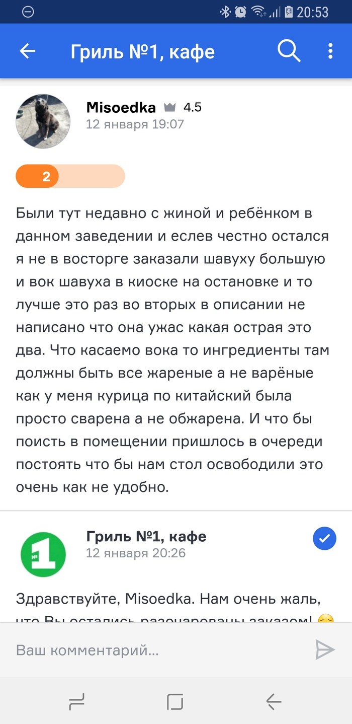  ,   ...!!))) , , , 