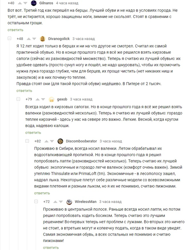 Но в конце прошлого года... - Комментарии на Пикабу, Комментарии, Скриншот, Баян