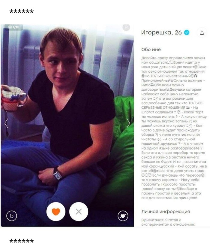 All for you, Igor) - Relationship, Comments on Peekaboo, Longpost, Each creature has a pair