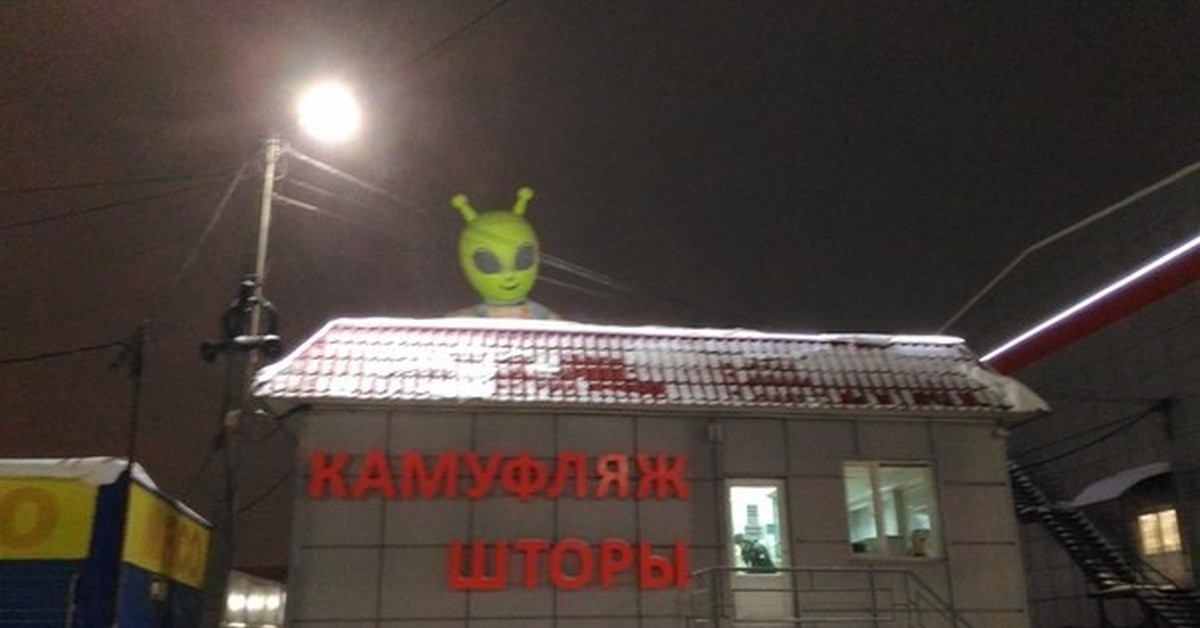 Пссс... Парень... | Пикабу