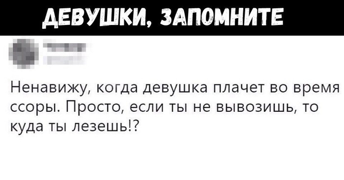 21st century - equality, all the same) - Argument, Screenshot, Equality