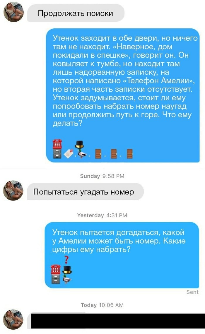 Подкат в тиндере | Пикабу