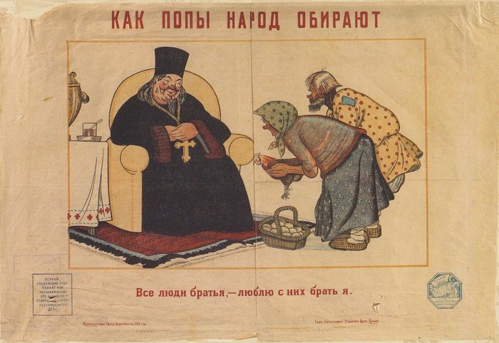 Как сделать советский флаг