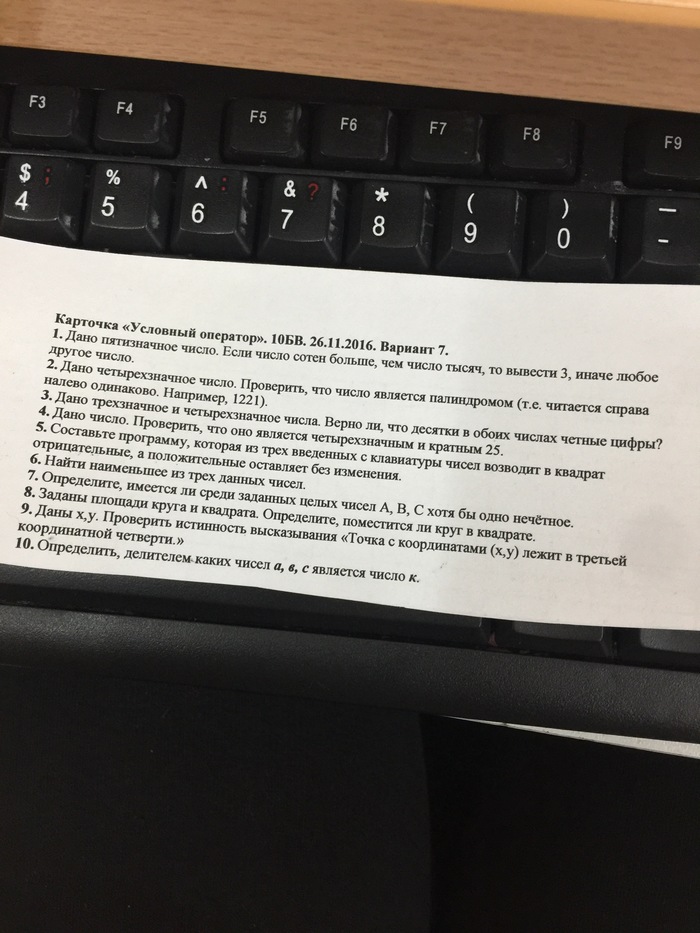 Помогите плес решить 3 и 4 задание в Паскале