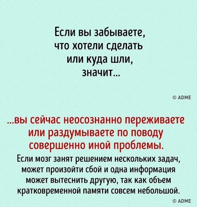 10 примеров того, как мозг способен выдать все ваши секреты. - Мозг, Вынос мозга, Длиннопост