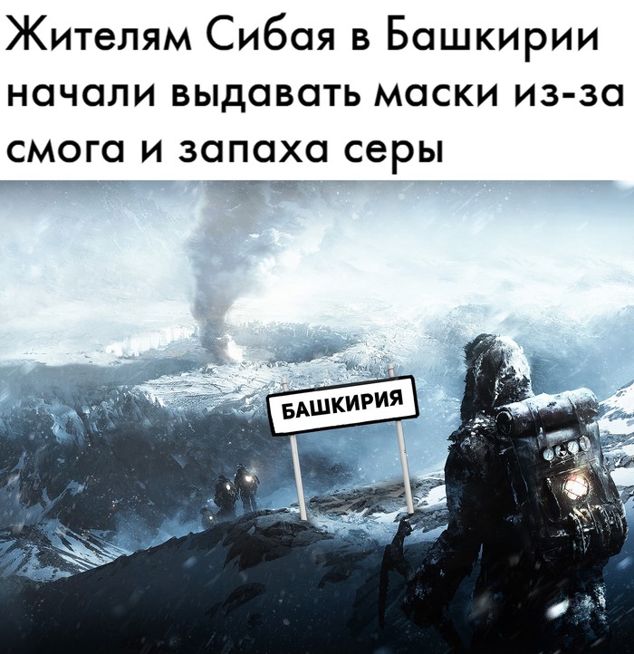 And in Bashkiria .. - Memes, Bashkortostan, Images, Frostpunk