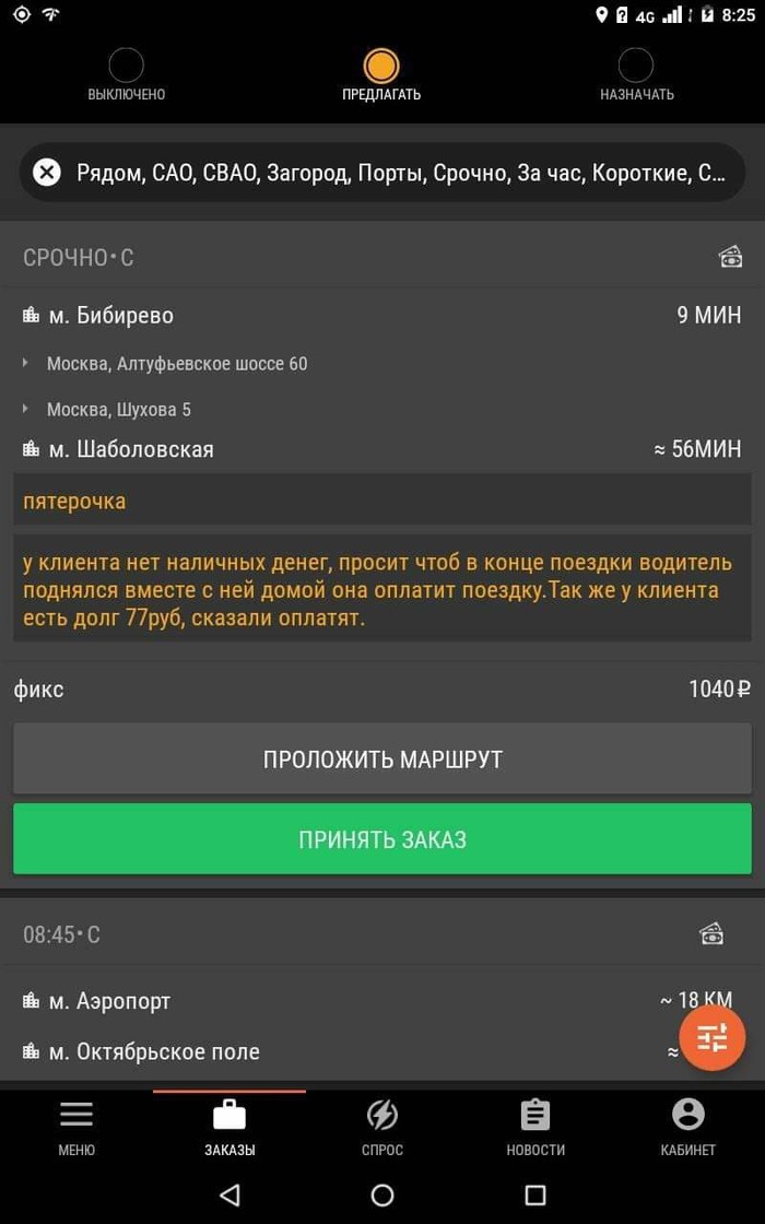   , 