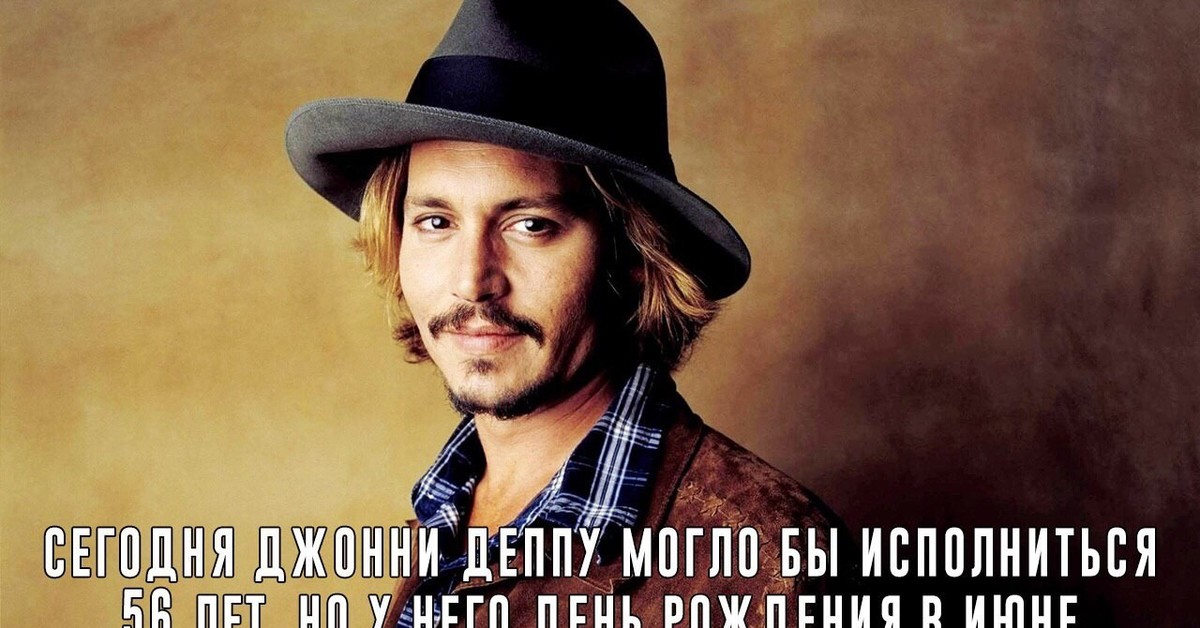 Джонні депп. Джонни Депп. Джонни Депп фото. Джонни Депп в шляпе.
