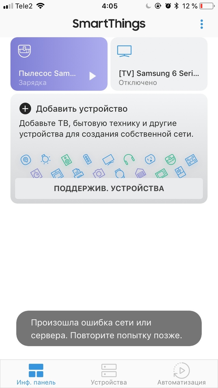 ,   ! v2.0. , -, , ,  Telegram, , Samsung
