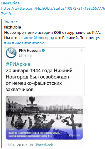 В Нижнем Новгороде война, окей.