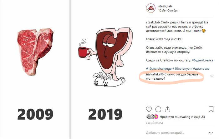    #10YearChallenge , , 10yearschallenge