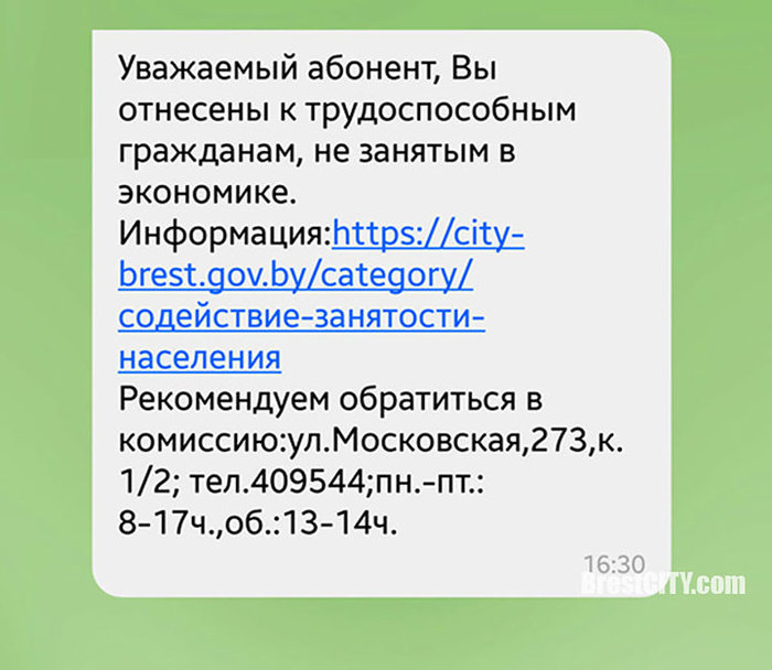 . , , IT