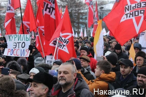 About the (failed) rally in the Kuriles - South Kurils, Politics, Rally, Acquiescence, Longpost