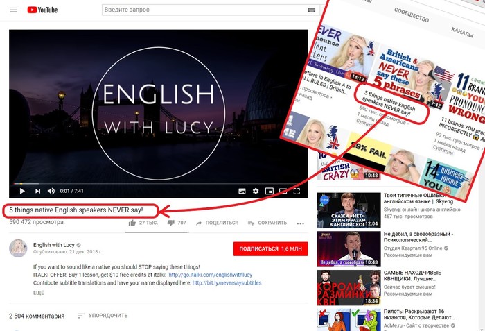 Кривая функция YouTube Интернет, Трудности перевода, Бред, Длиннопост