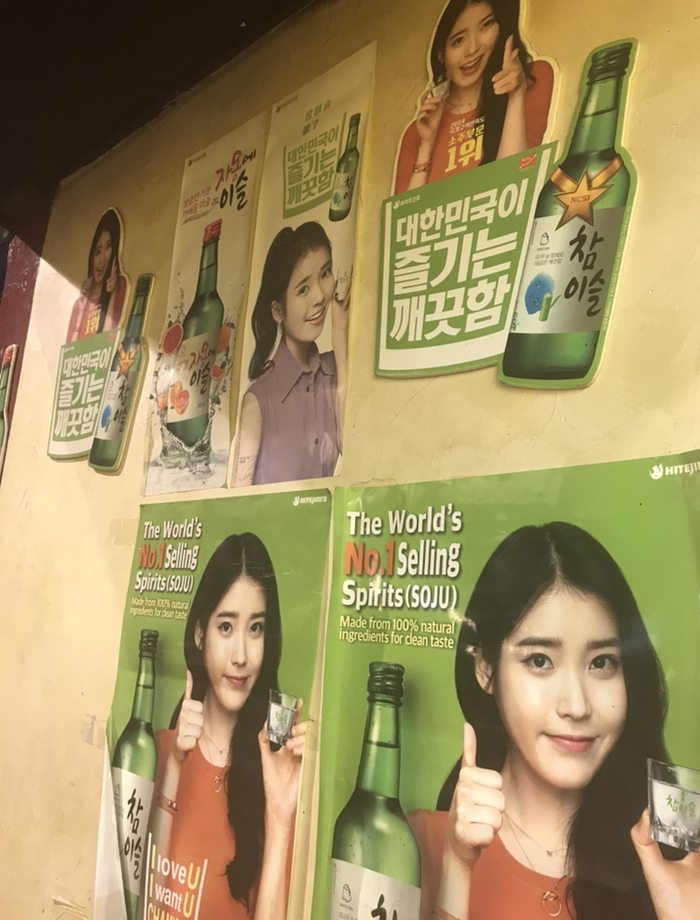 Refreshing food/drinks in Korea. Part 1 - My, Fancy food, Korean food, Корея, , Soju, Video, Longpost