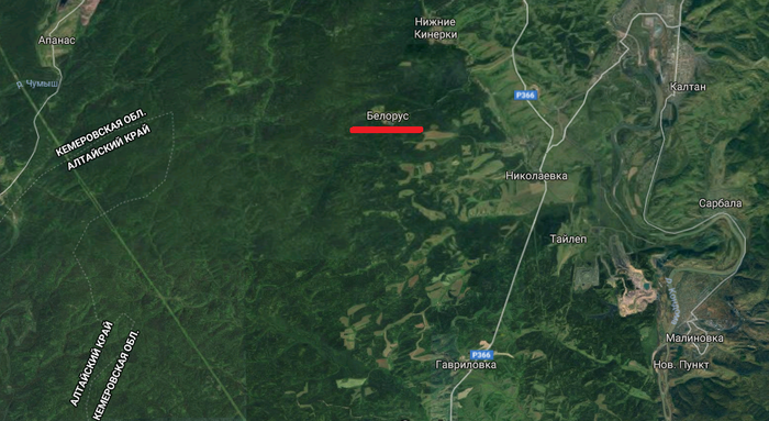 Подарок гражданам Республики Беларусь)