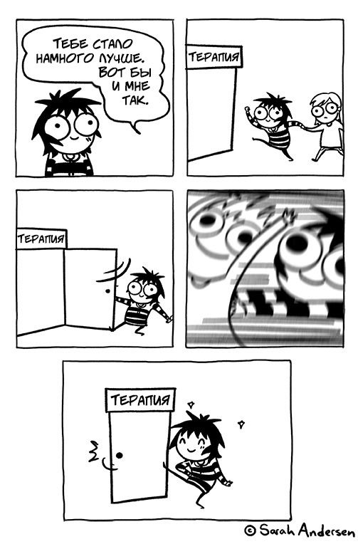 Daub time - Daub time, Sarah Andersen, Comics