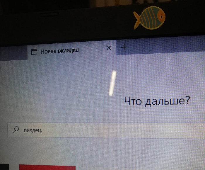 Аналитики сообщили, что нас ждёт. - Будущее, Аналитика