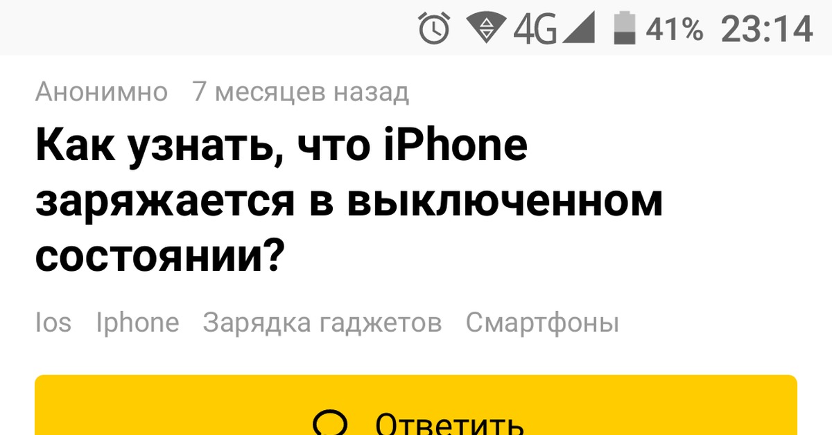 Полипы | Пикабу