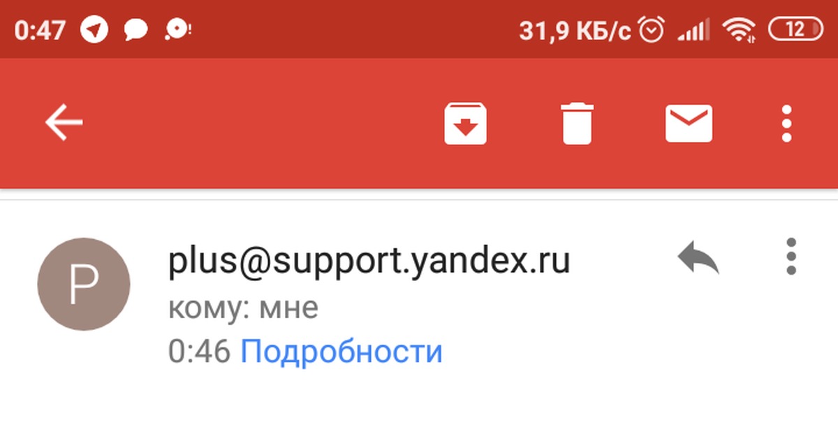 Как соединить яндекс музыку