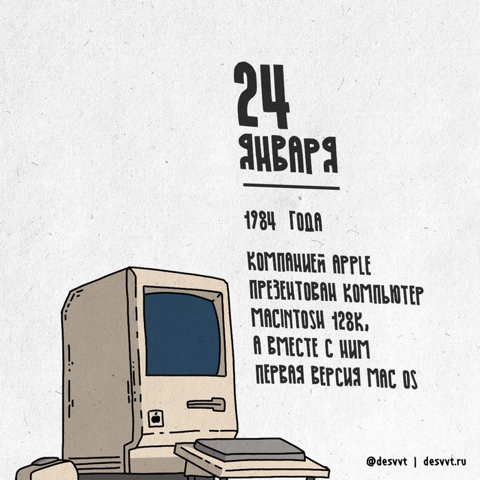 (055/366) 24    Macintosh 128K 2, , , Apple, Macintosh, Mac Os, 1984