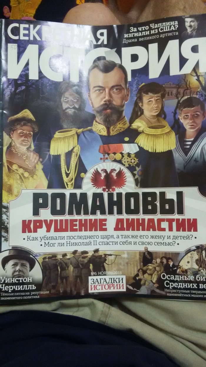 Загадки истории - Моё, Великая Отечественная война, История, Обман, Сволочи, Длиннопост