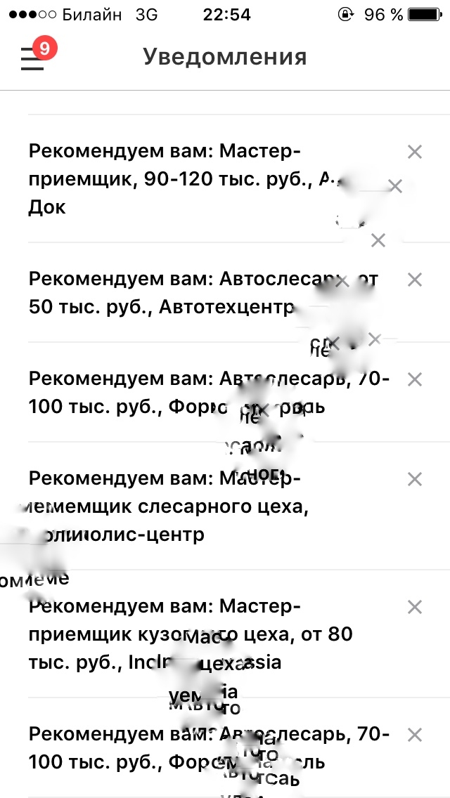 Правда или нае....? - Моё, Автосервис, Санкт-Петербург, Работа, Зарплата