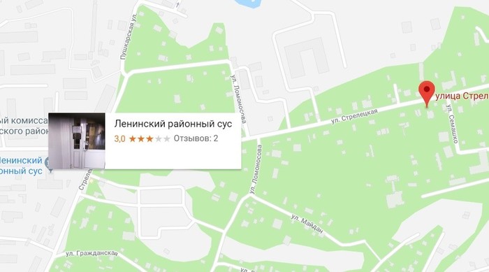 Интересная  ошибка в гугл-картах) - Google Maps, Google, Суд, Опечатка, Карты