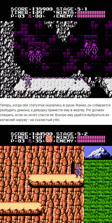 Ninja Gaiden - Моё, 1988, Прохождение, Nes, Famicom, Ninja gaiden, Ретро-Игры, Игры, Платформер, Длиннопост